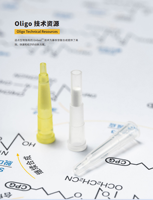 Oligo